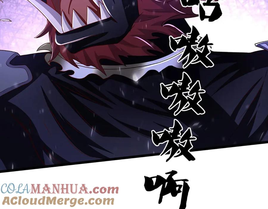 神级选择：我从不按套路变强 - 第87话 彻底失控了 - 第63张图