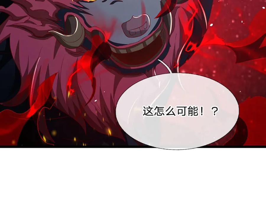 神级选择：我从不按套路变强 - 第87话 彻底失控了 - 第19张图