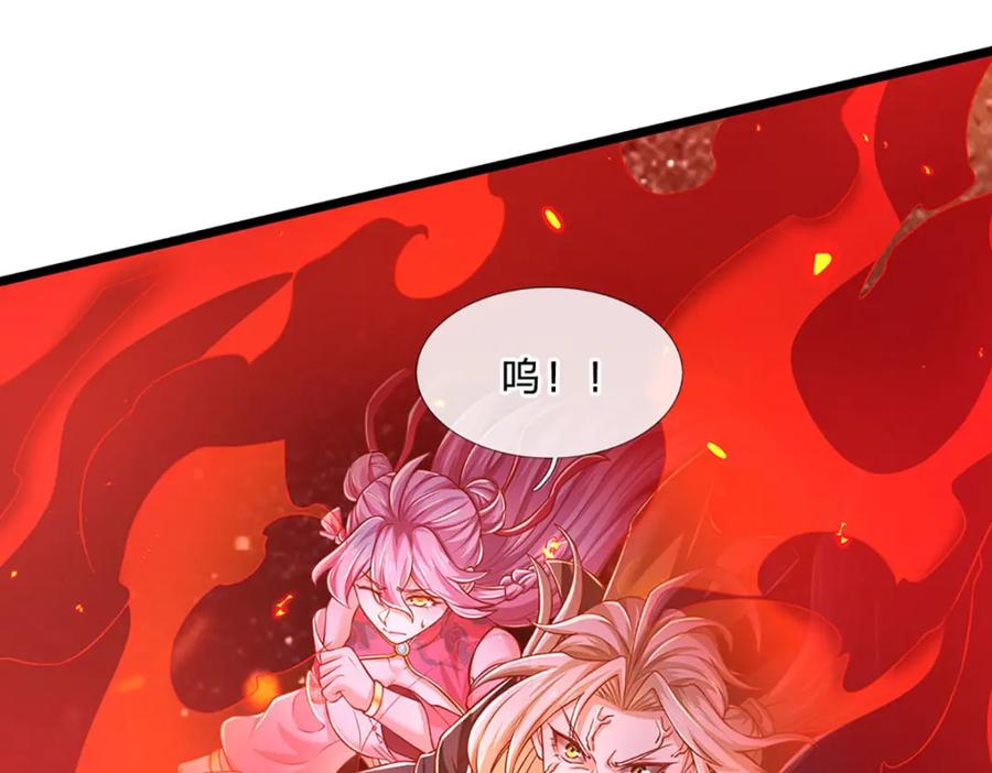 神级选择：我从不按套路变强 - 第87话 彻底失控了 - 第7张图