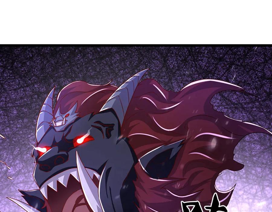 神级选择：我从不按套路变强 - 第87话 彻底失控了 - 第62张图