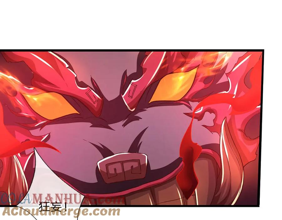 神级选择：我从不按套路变强 - 第87话 彻底失控了 - 第3张图