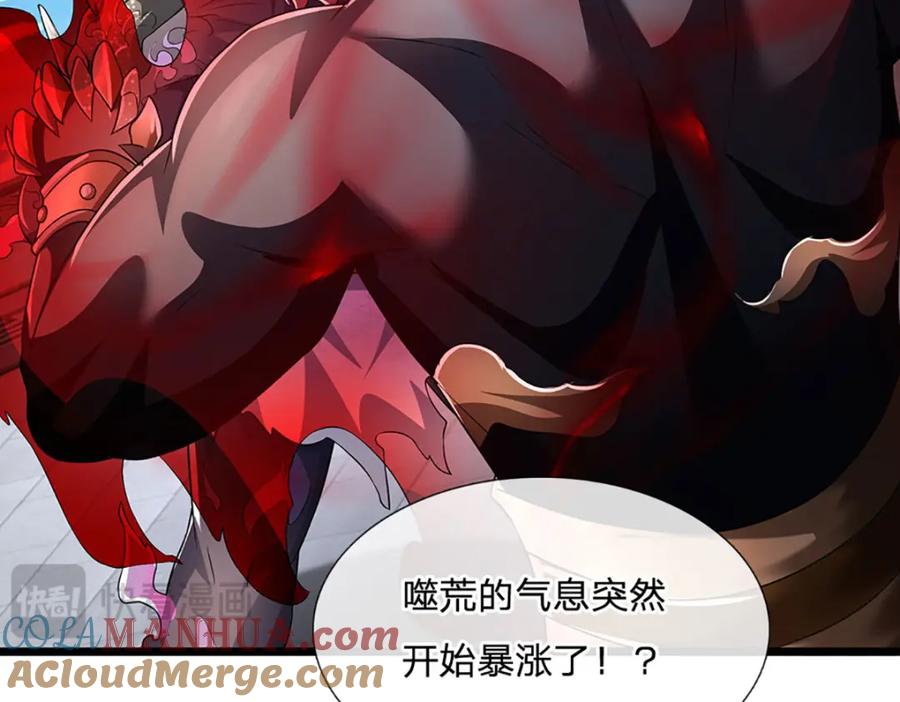 神级选择：我从不按套路变强 - 第87话 彻底失控了 - 第57张图