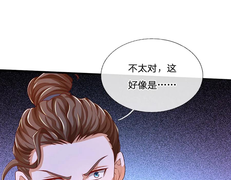 神级选择：我从不按套路变强 - 第87话 彻底失控了 - 第68张图