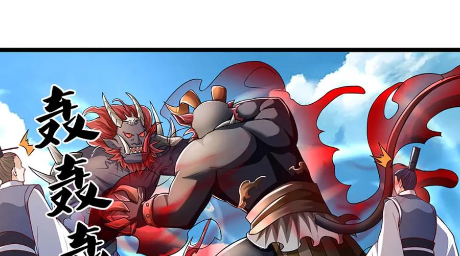 神级选择：我从不按套路变强 - 第87话 彻底失控了 - 第52张图