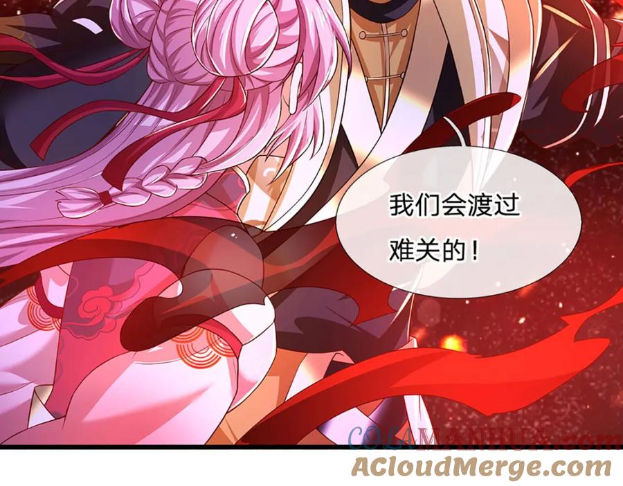 神级选择：我从不按套路变强 - 第87话 彻底失控了 - 第33张图