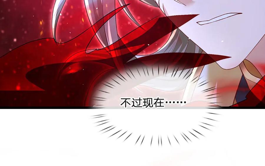 神级选择：我从不按套路变强 - 第87话 彻底失控了 - 第25张图