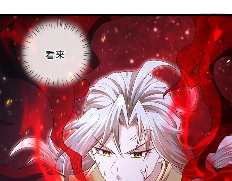 神级选择：我从不按套路变强 - 第87话 彻底失控了 - 第20张图