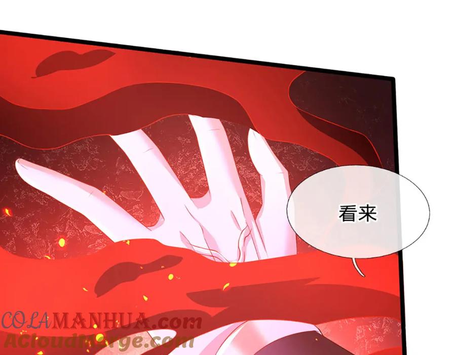 神级选择：我从不按套路变强 - 第87话 彻底失控了 - 第12张图