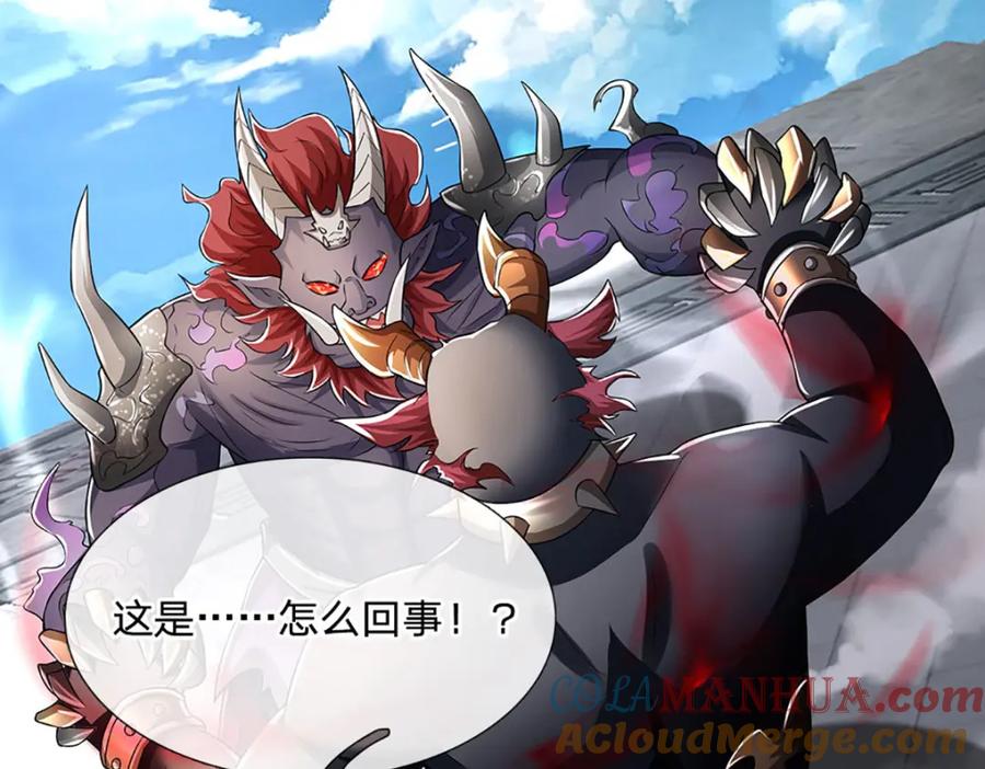 神级选择：我从不按套路变强 - 第87话 彻底失控了 - 第54张图