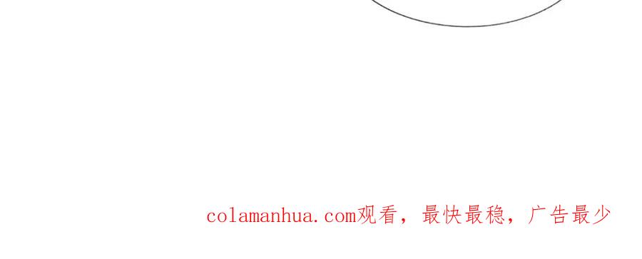 神级选择：我从不按套路变强 - 第87话 彻底失控了 - 第76张图