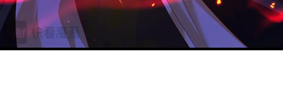 神级选择：我从不按套路变强 - 第87话 彻底失控了 - 第17张图