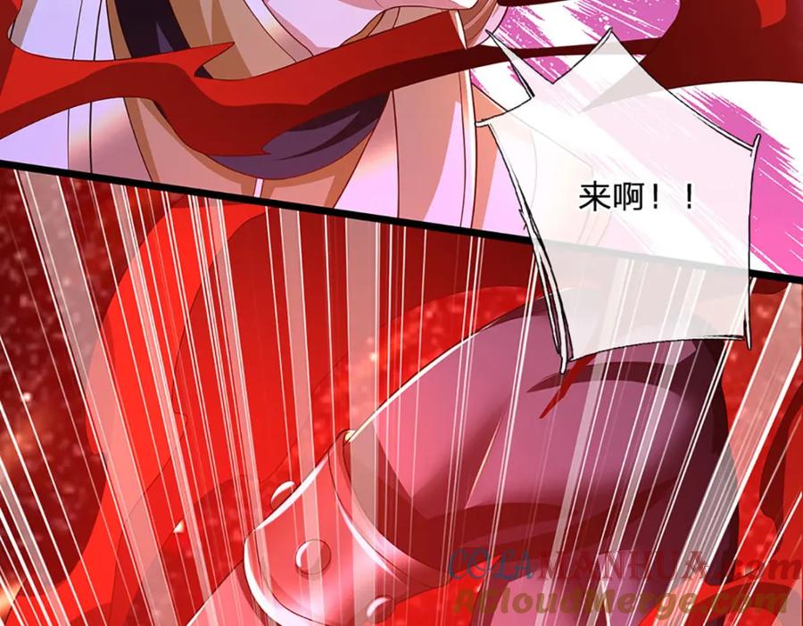 神级选择：我从不按套路变强 - 第87话 彻底失控了 - 第42张图