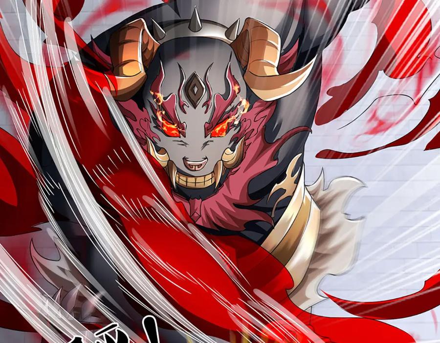 神级选择：我从不按套路变强 - 第87话 彻底失控了 - 第59张图