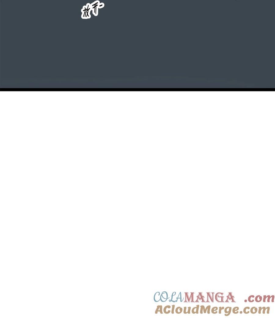 图腾领域 - 88 不要走 - 第45张图