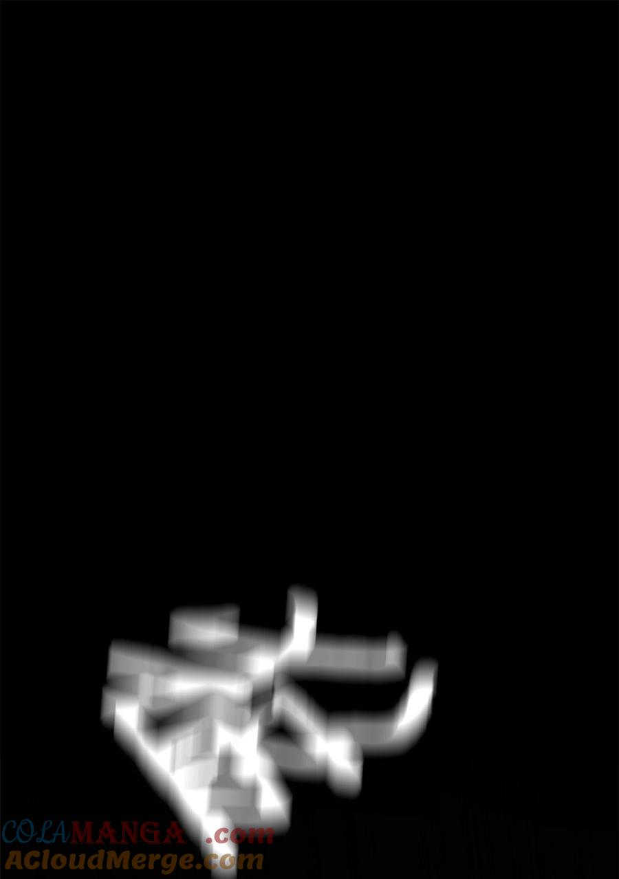 图腾领域 - 88 不要走 - 第17张图