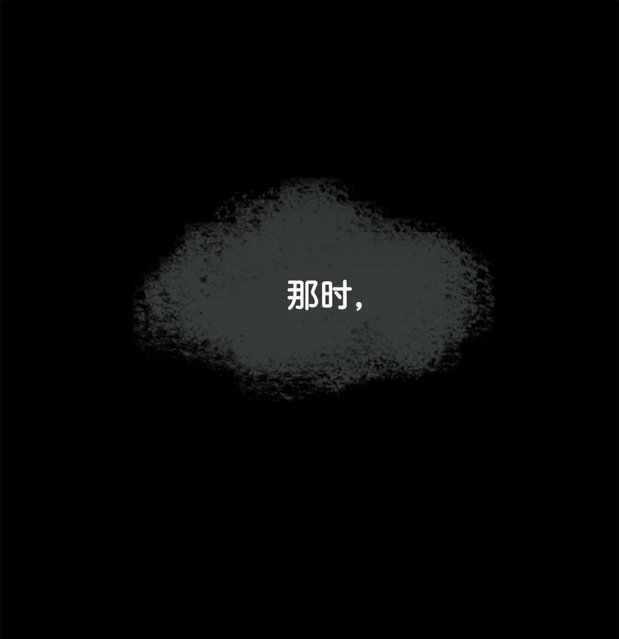 图腾领域 - 88 不要走 - 第28张图