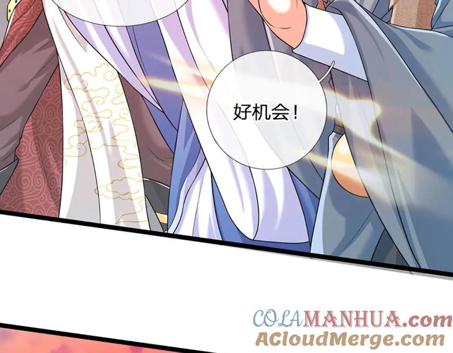 神级选择：我从不按套路变强 - 第88话 万人一心 - 第42张图