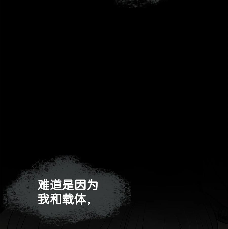 图腾领域 - 88 不要走 - 第24张图