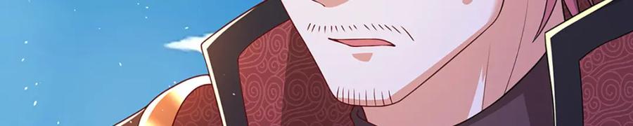 神级选择：我从不按套路变强 - 第88话 万人一心 - 第11张图