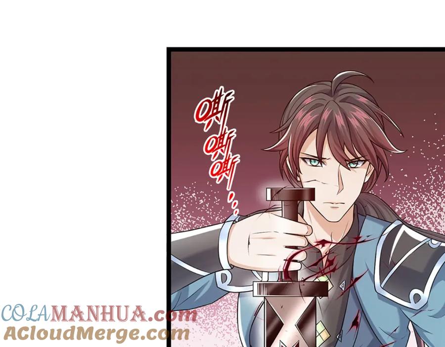 神级选择：我从不按套路变强 - 第88话 万人一心 - 第63张图