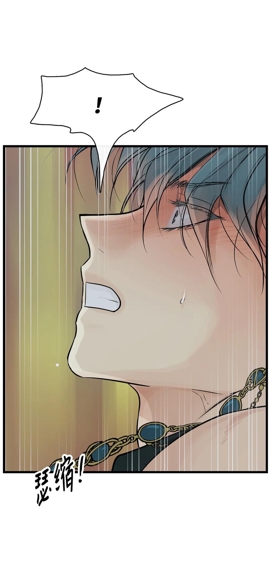 图腾领域 - 88 不要走 - 第46张图