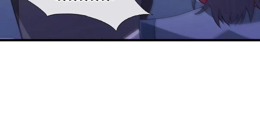 神级选择：我从不按套路变强 - 第88话 万人一心 - 第35张图