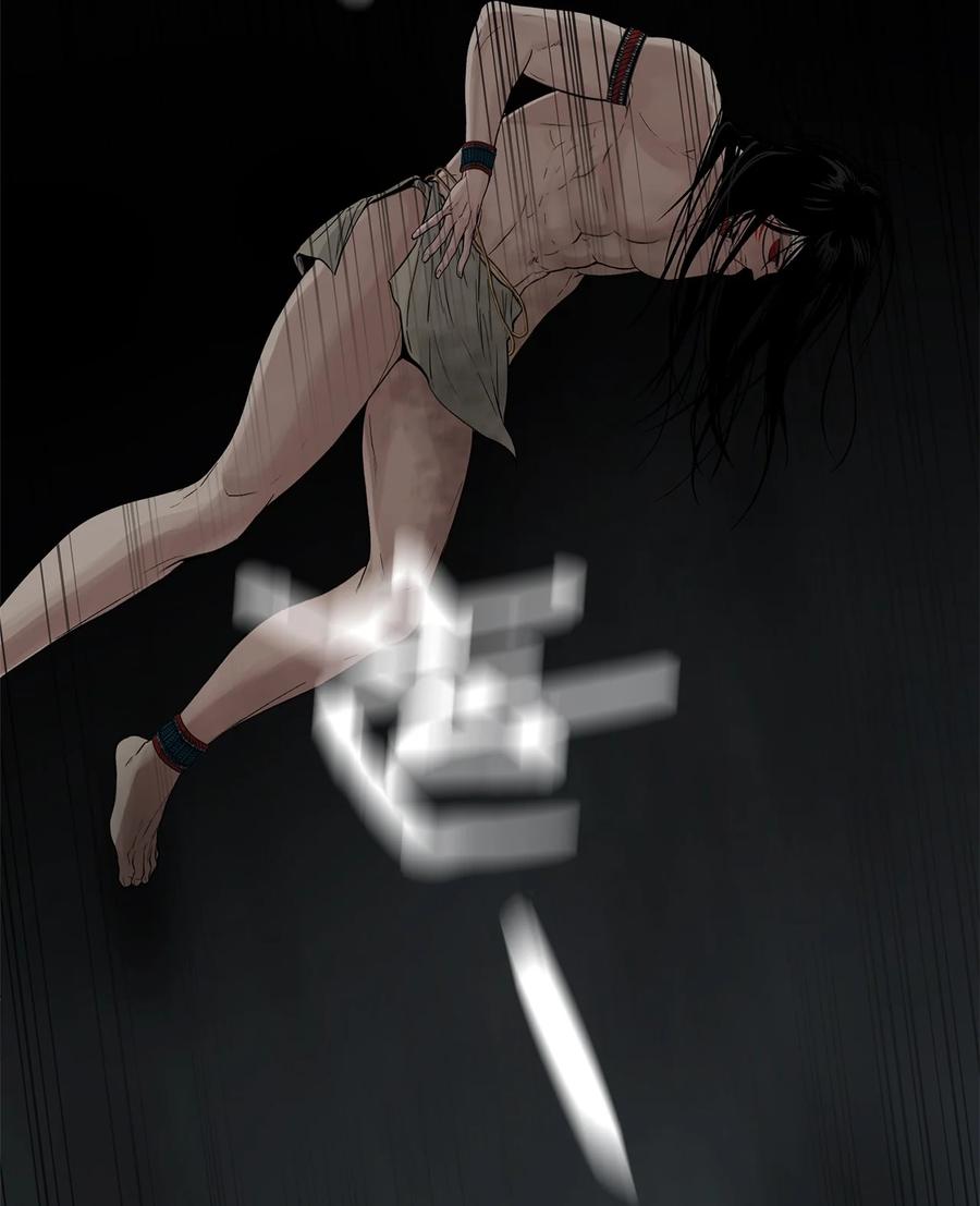 图腾领域 - 88 不要走 - 第18张图