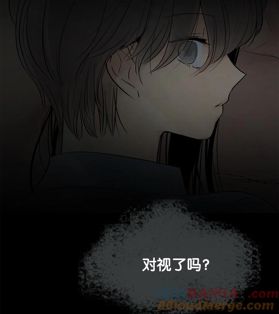 图腾领域 - 88 不要走 - 第25张图