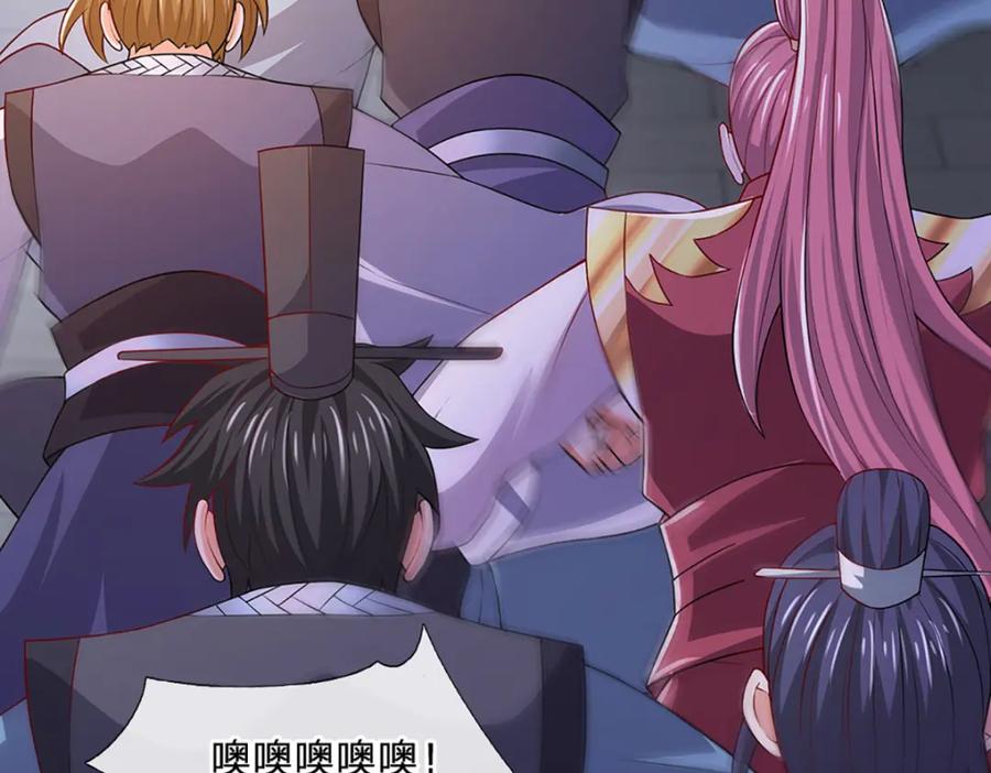 神级选择：我从不按套路变强 - 第88话 万人一心 - 第34张图