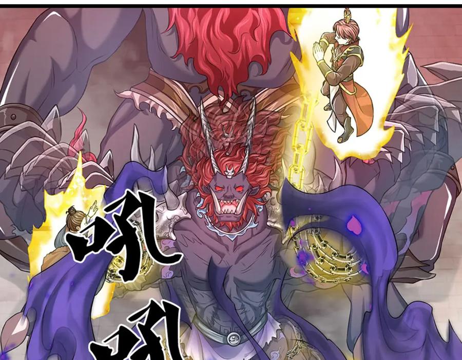 神级选择：我从不按套路变强 - 第89话 梼杌附体 - 第65张图