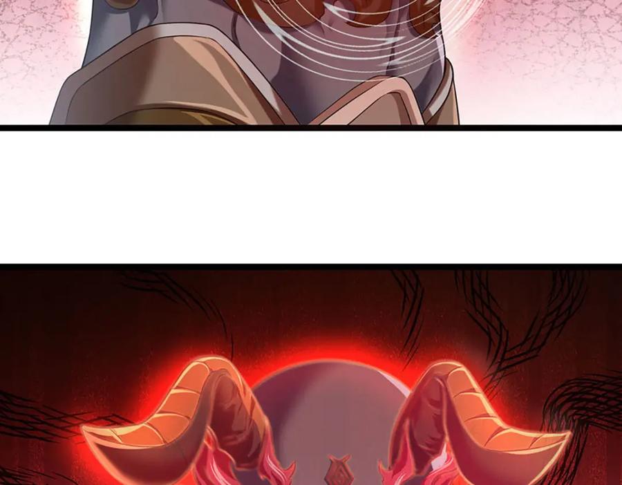 神级选择：我从不按套路变强 - 第89话 梼杌附体 - 第47张图