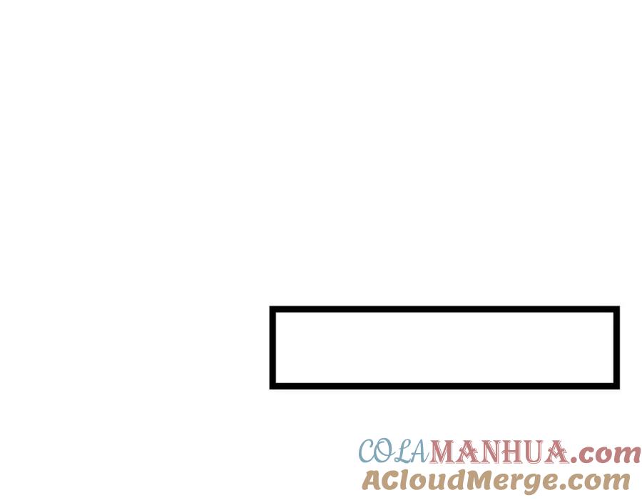 神级选择：我从不按套路变强 - 第89话 梼杌附体 - 第64张图