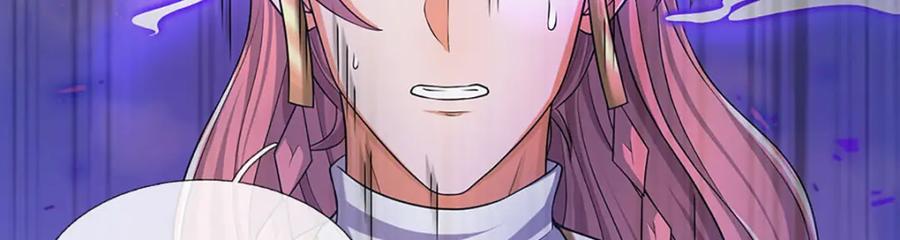 神级选择：我从不按套路变强 - 第89话 梼杌附体 - 第27张图