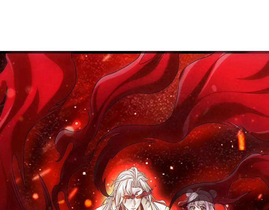 神级选择：我从不按套路变强 - 第89话 梼杌附体 - 第50张图