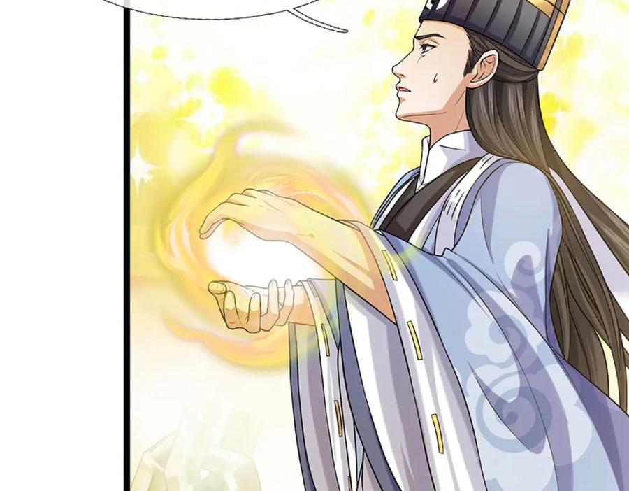 神级选择：我从不按套路变强 - 第89话 梼杌附体 - 第42张图