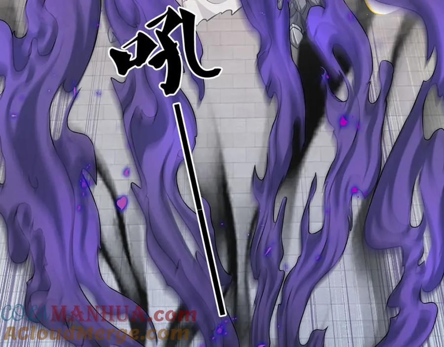 神级选择：我从不按套路变强 - 第89话 梼杌附体 - 第67张图