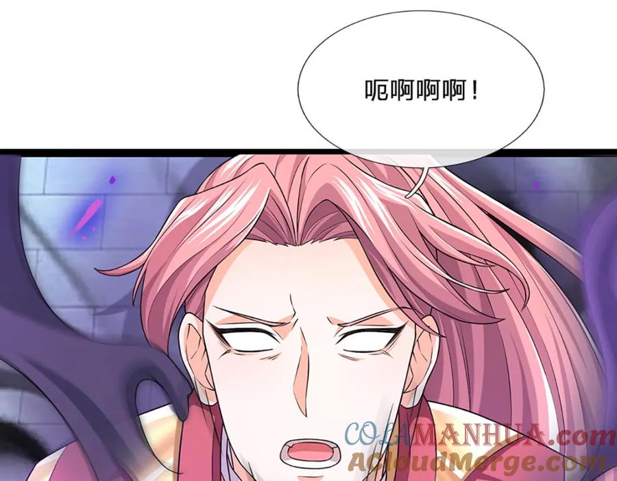 神级选择：我从不按套路变强 - 第89话 梼杌附体 - 第19张图