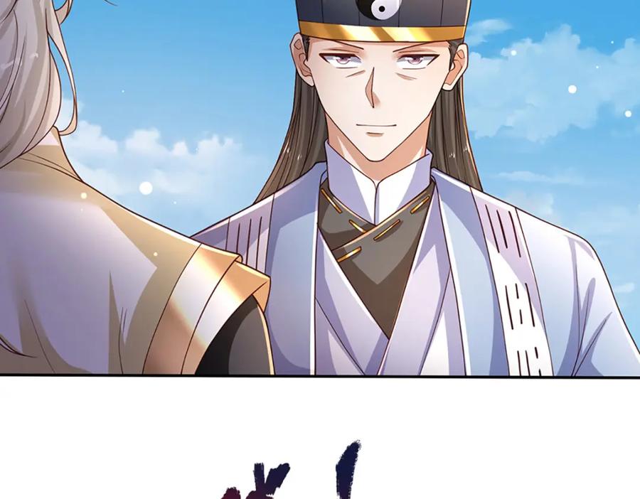 神级选择：我从不按套路变强 - 第90话 墙耸众人攀 - 第65张图