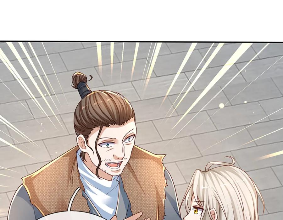 神级选择：我从不按套路变强 - 第90话 墙耸众人攀 - 第75张图