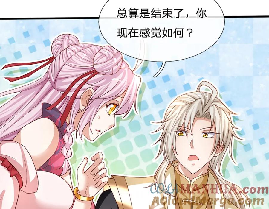 神级选择：我从不按套路变强 - 第90话 墙耸众人攀 - 第58张图