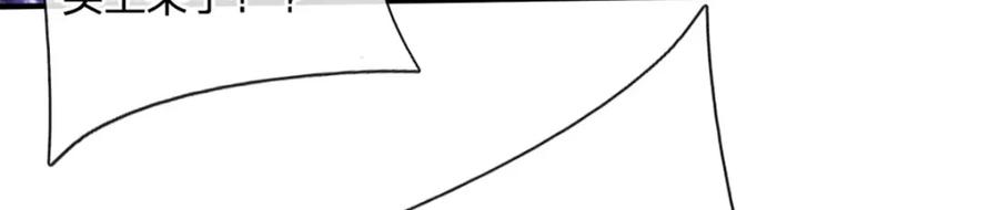 神级选择：我从不按套路变强 - 第90话 墙耸众人攀 - 第48张图