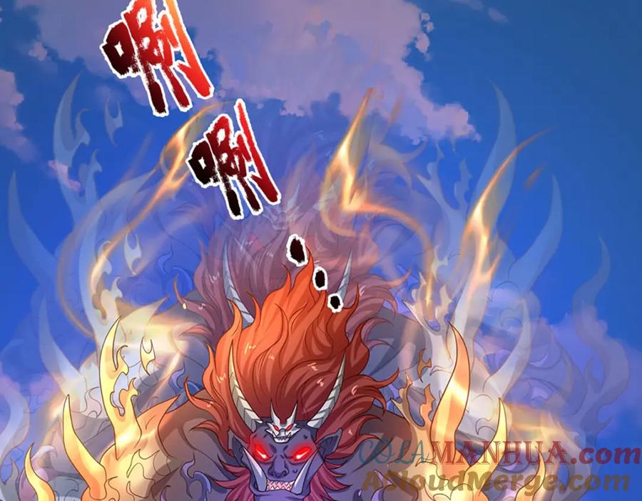 神级选择：我从不按套路变强 - 第90话 墙耸众人攀 - 第10张图