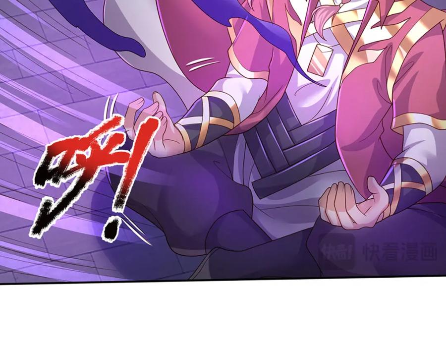 神级选择：我从不按套路变强 - 第90话 墙耸众人攀 - 第18张图