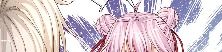 神级选择：我从不按套路变强 - 第90话 墙耸众人攀 - 第60张图