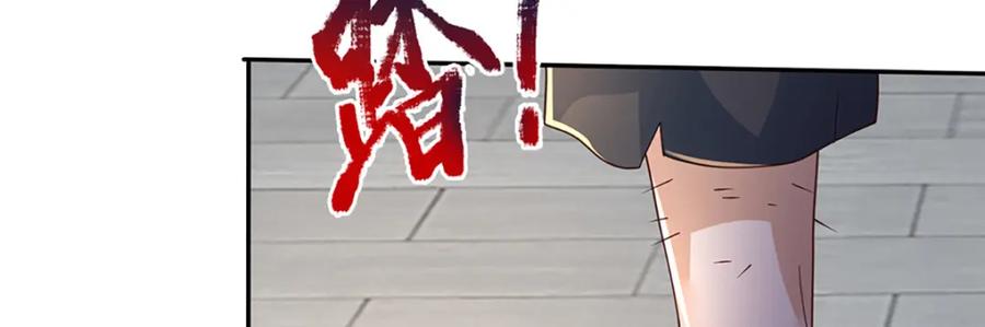 神级选择：我从不按套路变强 - 第90话 墙耸众人攀 - 第66张图