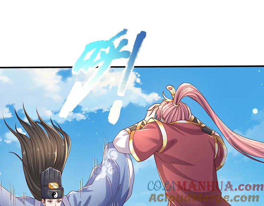 神级选择：我从不按套路变强 - 第90话 墙耸众人攀 - 第40张图