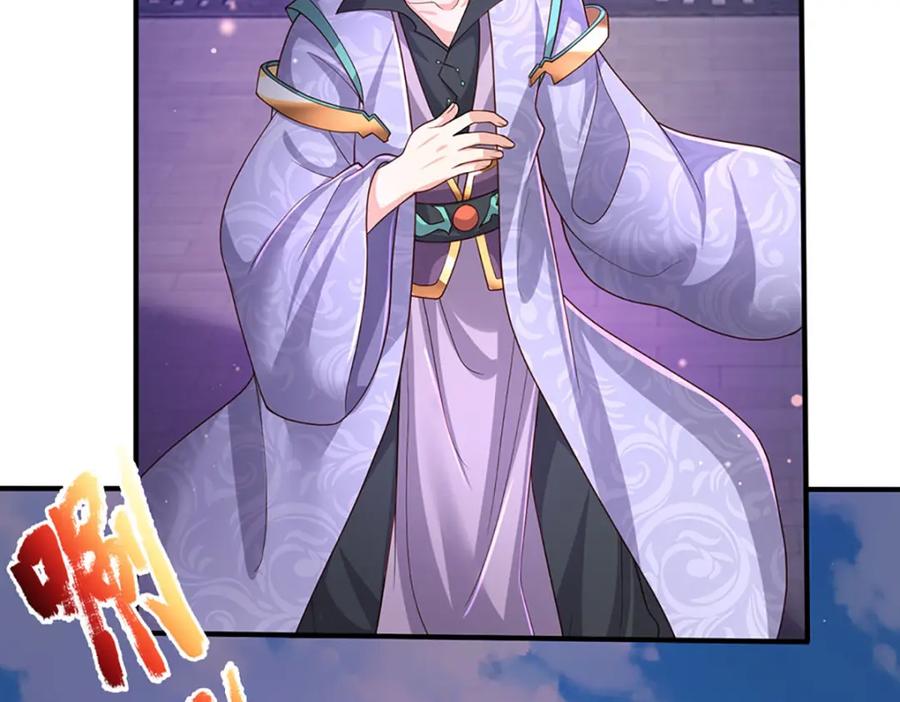 神级选择：我从不按套路变强 - 第90话 墙耸众人攀 - 第9张图