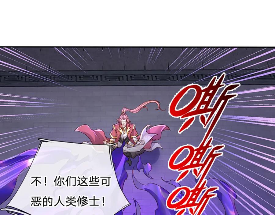 神级选择：我从不按套路变强 - 第90话 墙耸众人攀 - 第14张图