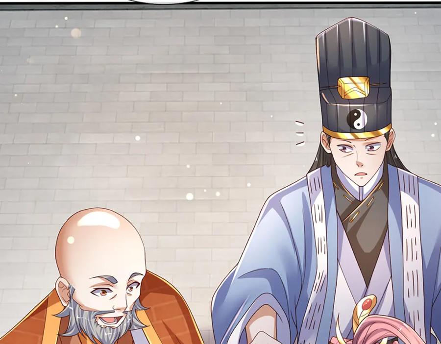 神级选择：我从不按套路变强 - 第90话 墙耸众人攀 - 第44张图