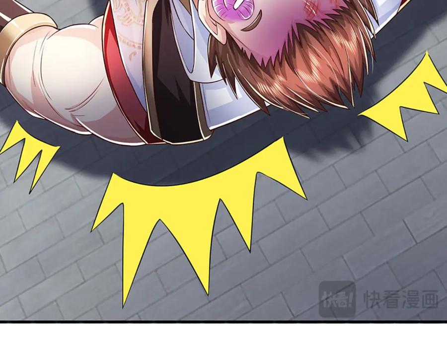 神级选择：我从不按套路变强 - 第91话 封印的缘由 - 第29张图